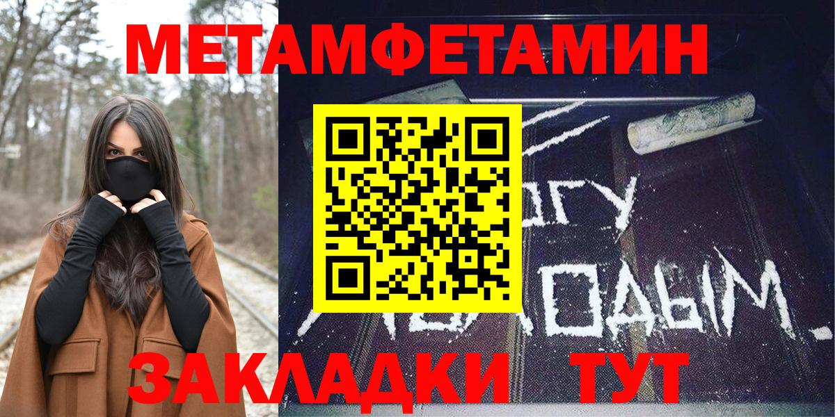 АМФ VHQ Крымск