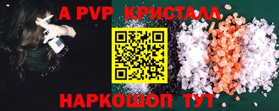бутират Донецк