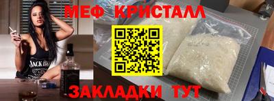 кокаин Дубна