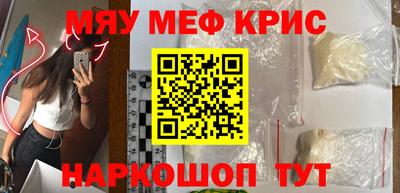 метамфетамин Донской