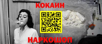 бутират Донецк