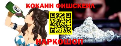 бутират Донецк