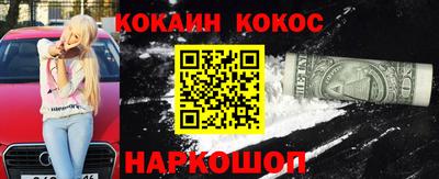 бутират Донецк