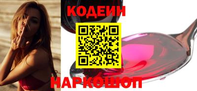 метамфетамин Донской