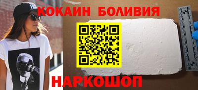 бутират Донецк