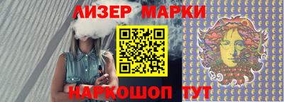 бутират Донецк