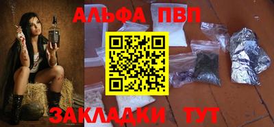 метамфетамин Донской