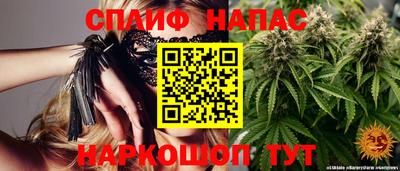 метамфетамин Донской