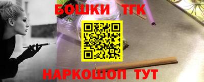 бутират Донецк