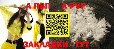 бутират Донецк