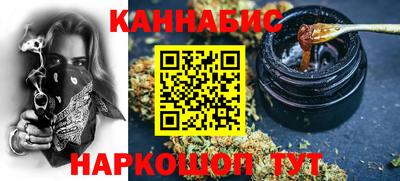 бутират Донецк