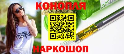 бутират Донецк