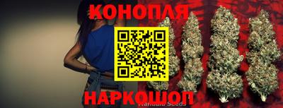 бутират Донецк