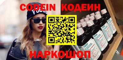 кокаин Дубна