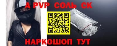 бутират Донецк