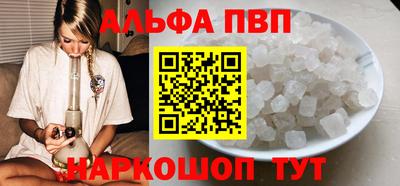 кокаин Дубна
