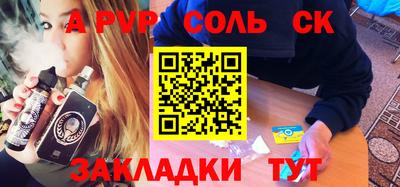 бутират Донецк