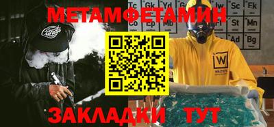 кокаин Дубна