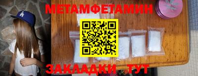 бутират Донецк