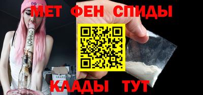 бутират Донецк