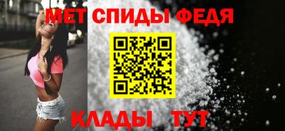 метамфетамин Донской
