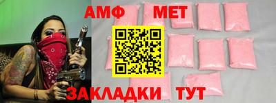 метамфетамин Донской