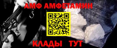 бутират Донецк