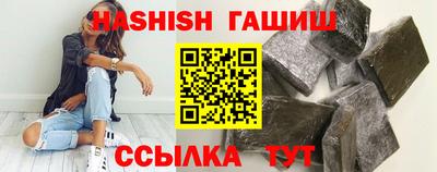 бутират Донецк
