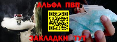 метамфетамин Донской