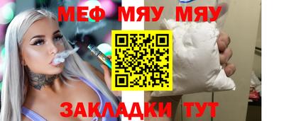 метамфетамин Донской
