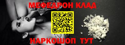 метамфетамин Донской