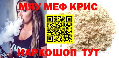 метамфетамин Донской