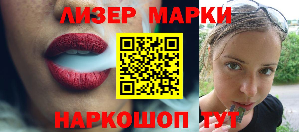 Крымск  Лсд 25 экстази ecstasy  Вход с VPN 