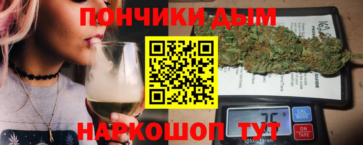 Конопля SATIVA & INDICA  Шишки марихуана сатива  Марихуана сатива  Вход с VPN  Крымск 
