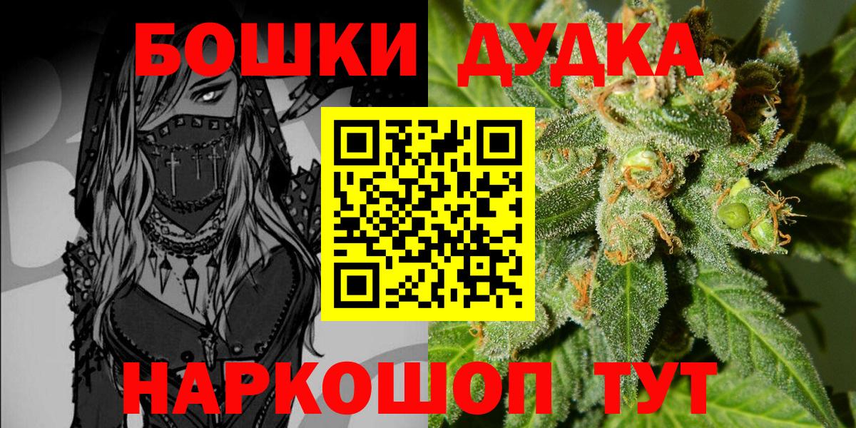 Каннабис Ganja Крымск